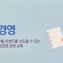 농식품 디지털 마케팅 실무 이미지