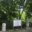 사패지 경계석 | 동두천시 향토문화재 1호 (사패지 경계석)