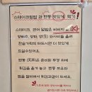 밥심 102 | [잠실텐동] 소야카츠 : 기운 없을 때 찾는 든든한 밥심! 송파텐동 &amp; 가락동치즈카츠 맛집 ✨