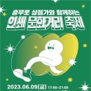 시민인쇄