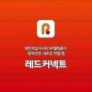 헌혈의집 하단센터 이미지