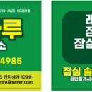 솔마루공인중개사사무소 이미지