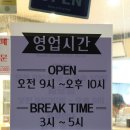 육갑봉 | 제주 베라체 맛집 &#39;육갑봉&#39; 돼지 등갈비찜 양념에 볶음밥까지