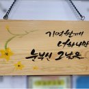 진여아트