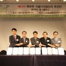 절전 태양광발전소 이미지