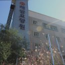 해암요양원
