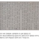 콩쥐팥쥐 이미지
