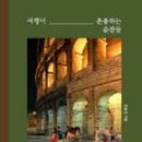 은유약국 이미지