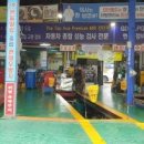 월드카센터