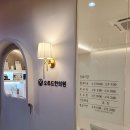강남구청역 다이어트 한의원 "오쥬드한의원" 멜팅환 다이어트 방문후기