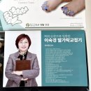 귀족미가 | [건강] 발가락교정기 고민했다면 무지외반증 이숙경발가락교정기 3단계 사용 후기