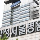 삼성자동차병원