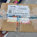GS25노원롯데점 | GS 반값택배 받는 법 -반값택배 첫 수령 후기 및 수령기간-