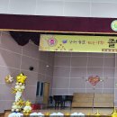 서울용원초등학교 이미지