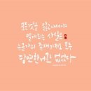 회운대