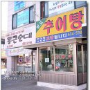 대곡나성하와이 Daum카페
