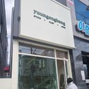 진도) 윤공방 슈링클스 공방 &amp; 소품샵/ 원데이 클래스
