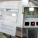 남산작은도서관 | [남산도서관] 방문 후기 &amp; 남산도서관 와이파이