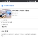 정동진호텔 이미지