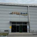 탄금테니스장 이미지