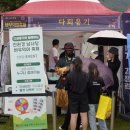 주식회사 바이고