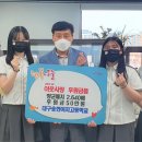 송현여자고등학교 이미지