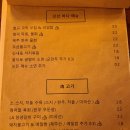 늘솜이층집