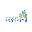 2025년 경기도 요양시설 추천 TOP 10 (공단 평가 기준)