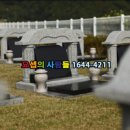 탑동추모공원 이미지