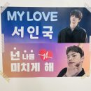 [220730] ‘하(夏)루 : HEART & LOVE’ 팬미팅 후기 이미지