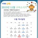 홍쌤수학교실
