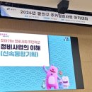광진정비 | 광진구 주거정비사업 아카데미 후기