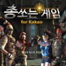 (주) 도연게임즈 이미지