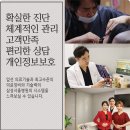 삼성서울피부과의원 이미지