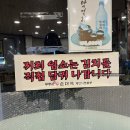 무봉리토종순대국 대야점 이미지