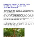 대전의 문화유산 ＜서구편＞ - 5. 대전 괴곡동 느티나무 이미지