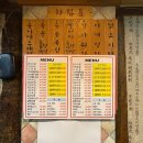 아팟치숯불바베큐 이미지