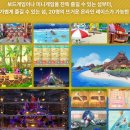 잼버리리조트슈퍼