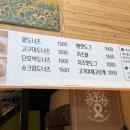 세담찹쌀꽈배기 이미지