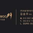 정우전기조명 이미지