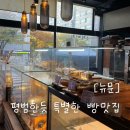 양운로 56 이미지