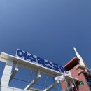 원조아구가든 | 여수 2박3일 뚜벅이 맛집 후기 레츠고