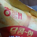 버터마운틴