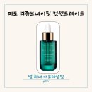 별희네 상점