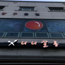 올리브영 대전우송대점 이미지