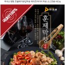 막창대세 이미지