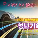 한솔기획인쇄 - 남구 | 한솔기획인쇄