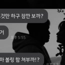 달콤왕가탕후루울산대점