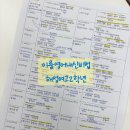 해성학원 | 2026 해성여고2학년 1학기 중간고사 후기 [해성여고 영어학원/이룸영어]