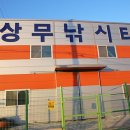 내가낚시터 이미지